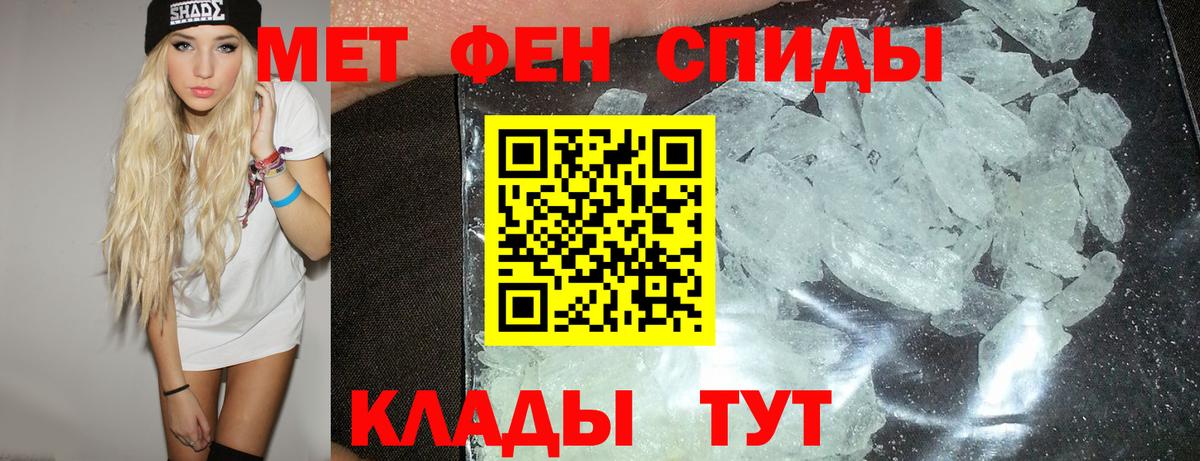 ГЕРОИН  Тула  А ПВП СК   Кокаин  ГАШИШ  Вход с VPN  МЕФ кристаллы  Cocaine 