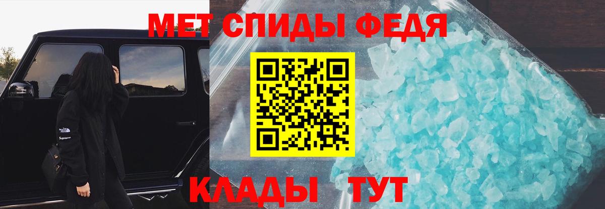 АМФ Розовый Тула