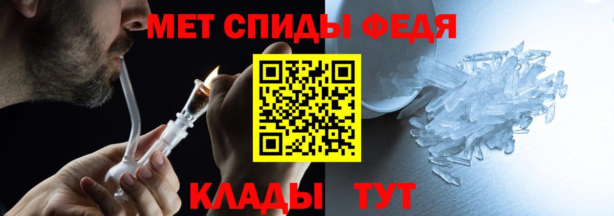 Amphetamine  АМФ Premium  Вход с VPN  Тула 