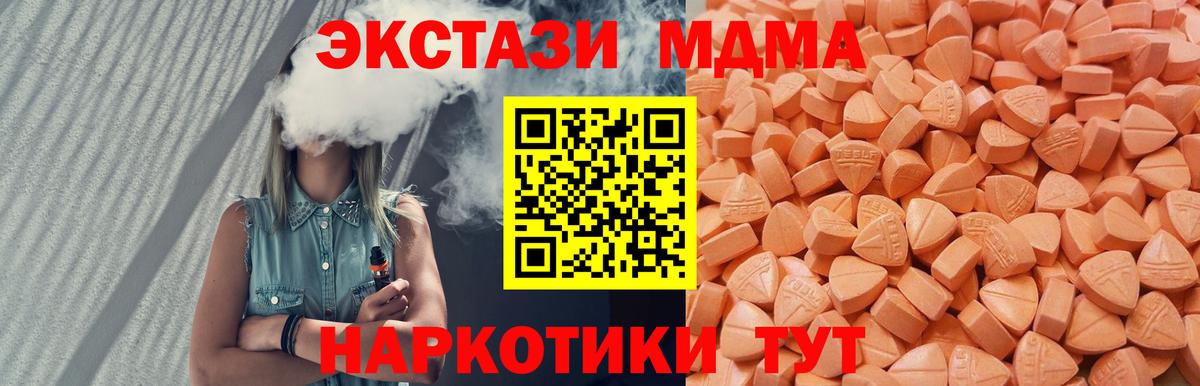 Тула  ЭКСТАЗИ таблы  Вход с VPN 