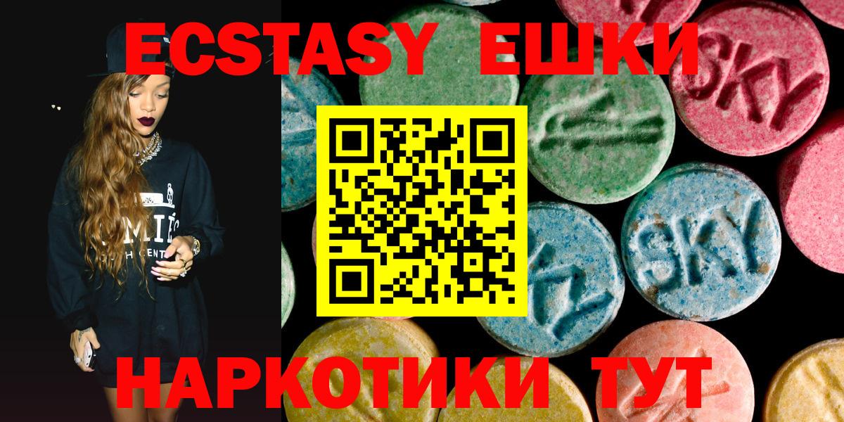 Ecstasy TESLA Тула