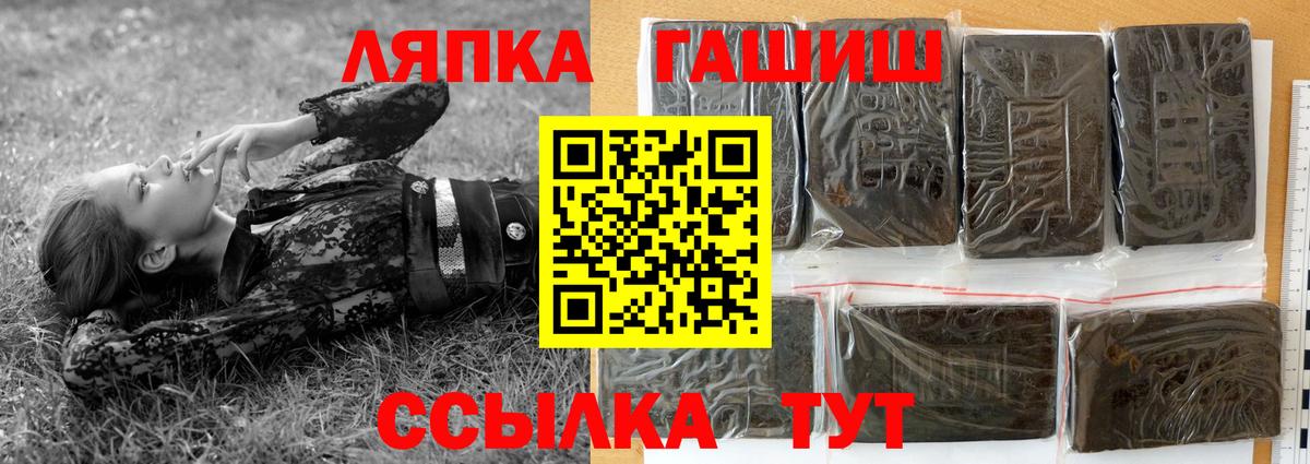 ГАШ Изолятор Тула