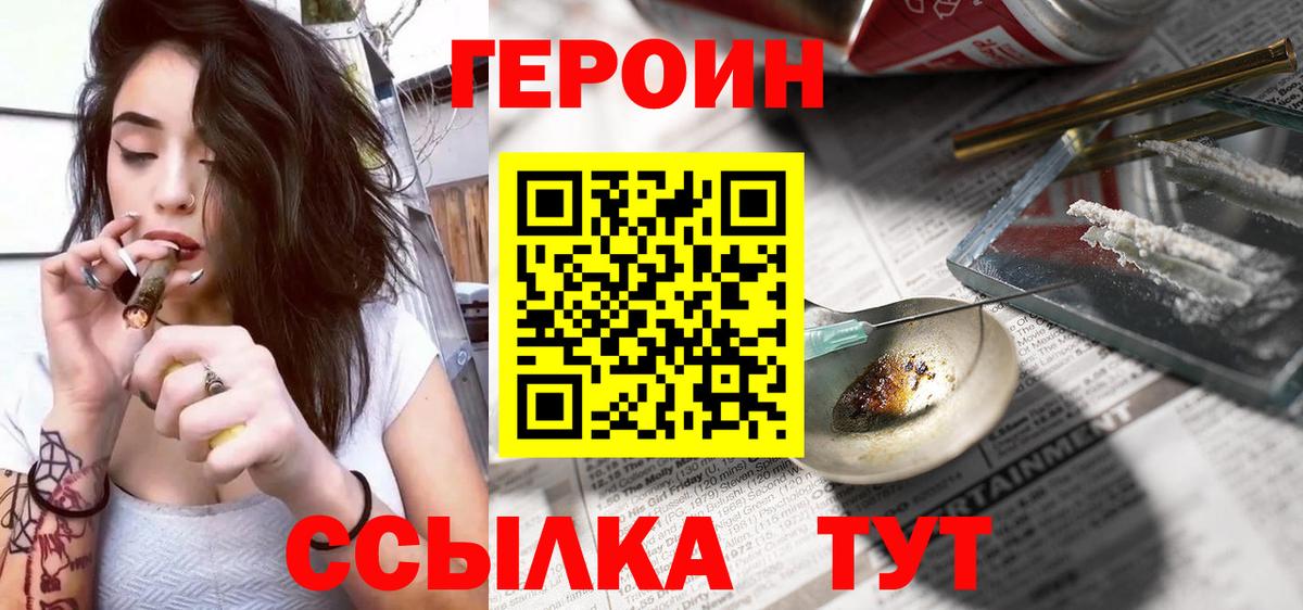 Конопля Тула