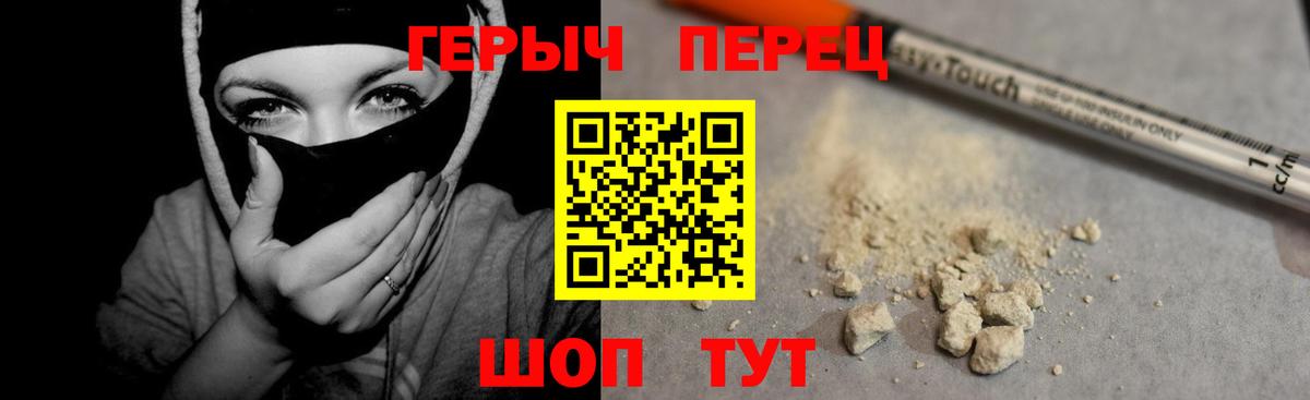 Героин гречка  Героин  Тула  Вход с VPN 