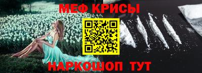 амф Малоярославец