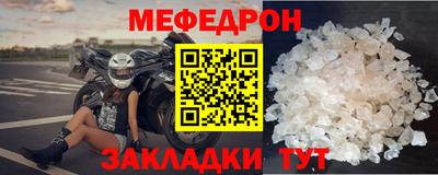 амф Малоярославец