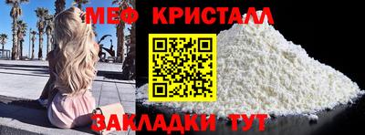 гашиш Мариинск
