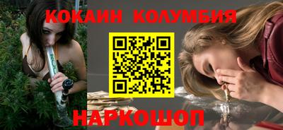 амф Малоярославец