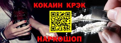гидра Малгобек