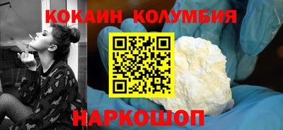 гидра Малгобек