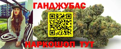 гашиш Мариинск