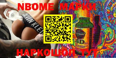 гашиш Мариинск
