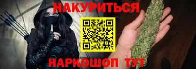 гашиш Мариинск