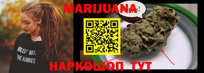 гидра Малгобек