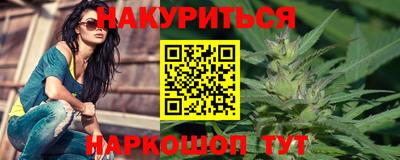 гашиш Мариинск