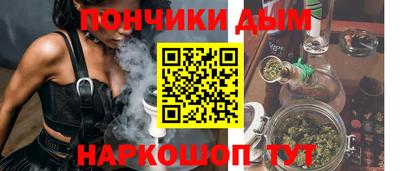гидра Малгобек
