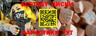 амф Малоярославец