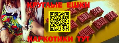 гидра Малгобек