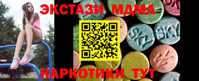 гидра Малгобек