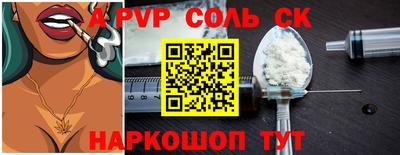 амф Малоярославец