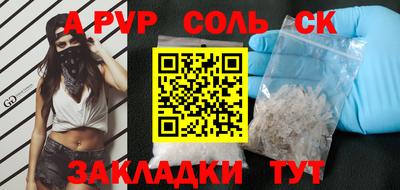 гашиш Мариинск