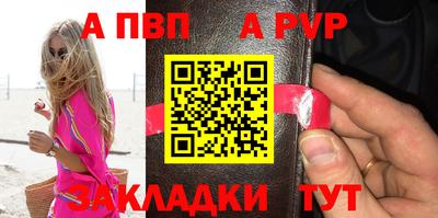 гашиш Мариинск