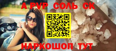 гидра Малгобек