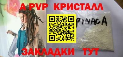 амф Малоярославец