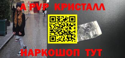 гашиш Мариинск
