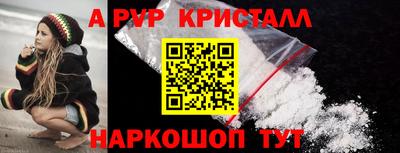 амф Малоярославец