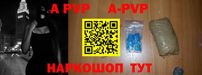 амф Малоярославец