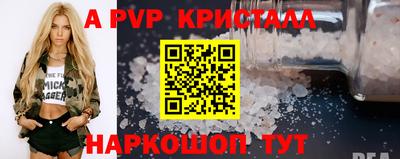 гидра Малгобек