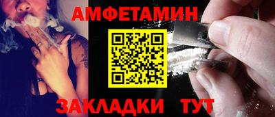 гидра Малгобек