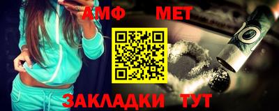 гидра Малгобек