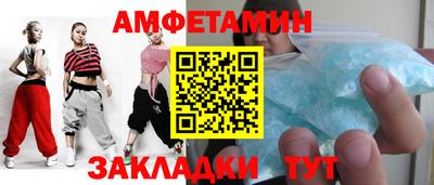 амф Малоярославец