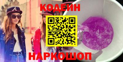 гидра Малгобек