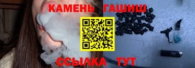 гашиш Мариинск