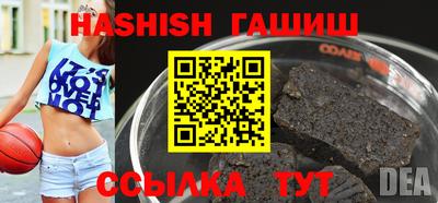 гидра Малгобек