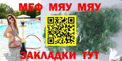гашиш Мариинск