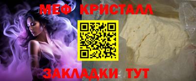 гашиш Мариинск