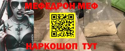 амф Малоярославец