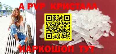 амф Малоярославец