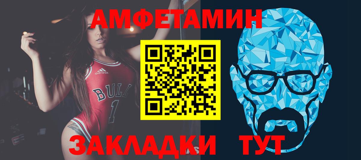 Метамфетамин мет  Вход с VPN  Тула 