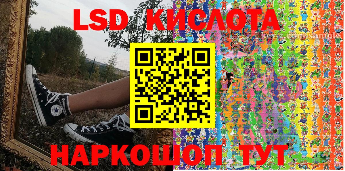 Наркотические марки 1500мкг  Вход с VPN  Тула 