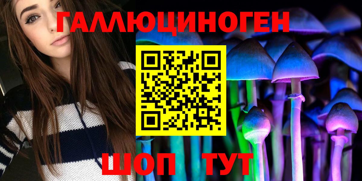 Тула  Псилоцибиновые грибы прущие грибы  Вход с VPN 